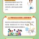 内蒙古自治区疫情防控最新要求，全面解读与应对策略