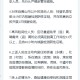 青海省与安徽省最新疫情防控通告，政策解读与应对措施