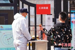 哈尔滨疫情最新消息，防控措施升级，市民需加强防护