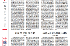 上海疫情平稳，防控成效显著，市民生活逐步回归常态