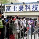 太原富士康突发大规模员工抗议事件，原因、影响与未来展望