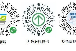 南京码与辽宁省隔离政策，疫情期间出行必读指南