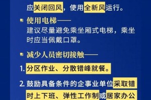 山西省疫情报告系统，数字化防控的先锋实践与未来展望
