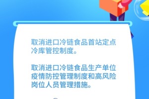 沈阳封城了没？2023年最新疫情防控政策解读