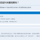 2023年上海返长春人员最新规定，隔离政策、核酸检测及社区报备指南