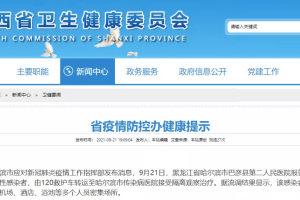 疫情下哈尔滨交通全部停运了吗？成都市最新防控措施对比分析