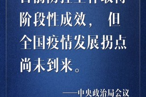 上海与济南，两座城市的疫情应对与韧性发展