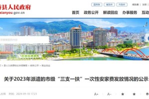 疫情福州封城期间，天津居民能否出城？最新政策解读