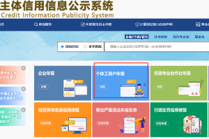 天津市场监督管理委员会申报平台使用指南，企业便捷办事新选择