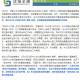 沈阳感染死亡事件深度解析，原因、影响与防范措施
