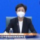 上海疫情局青海省分局局长，职责、挑战与应对策略