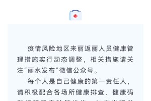 内蒙古自治区最新疫情防控公告，全面措施与居民应对指南