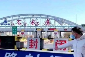 石家庄2021年疫情解封时间回顾，关键节点与防控经验
