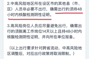 疫情下杭州居民能否出省？最新政策与出行指南