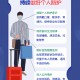 太原疫情最新动态，防控措施与市民应对指南