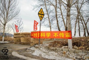 长春疫情解封时间预测，最新政策与市民应对指南