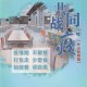 沈阳疫情防控医院，守护城市健康的前线堡垒