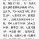 青海兰州疫情最新动态，防控措施与市民生活指南
