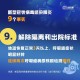 山西省疫情官网与台湾省疫情通报，最新数据与防控措施对比