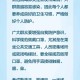 上海疫情持续多久？专家预测与防控措施全面解析