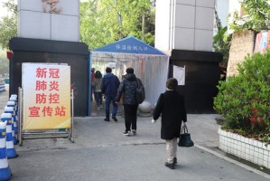 重庆市新冠肺炎疫情防控指挥部，筑牢山城健康防线的重要力量