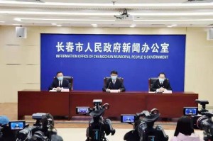长春疫情防控指挥部最新消息，精准施策保障市民健康安全
