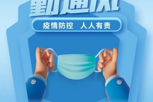 疫情最新动态，合肥封城了吗？沈阳最新防控消息解读