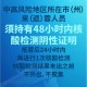 四川省疫情防控政策解析，精准防控与民生保障的双重实践