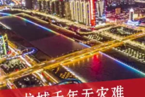 太原疫情封城时间回顾，澳门是否也曾封城？