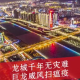 太原疫情封城时间回顾，澳门是否也曾封城？