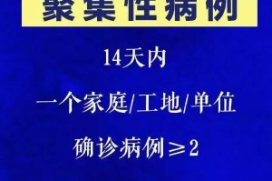 天津市疫情预防控制中心，守护城市健康的坚实防线