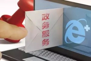 陕西省水利厅联系方式及服务指南，如何快速获取官方电话与办事信息