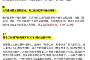重庆疫情防控政策最新咨询指南，权威解答与实用建议