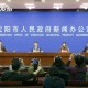 沈阳大东区疫情最新动态，当前形势如何？防控措施有哪些？
