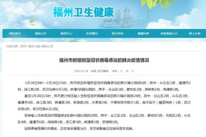 福州疫情最新动态与郑州疫情防控措施全面解析