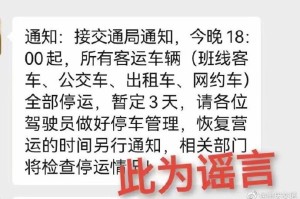 重庆市疫情最新动态，防控措施升级与市民应对指南