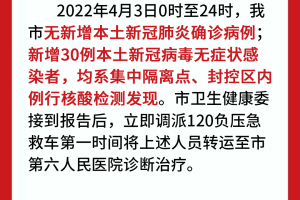 辽宁沈阳疫情最新动态，防控措施升级与市民生活指南