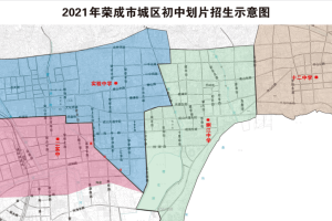 重庆市疫情区现状与防控措施全面解析