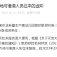 上海澳门出入境事务厅，两地往来政策与手续全解析