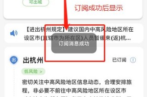 疫情期间杭州可以点外卖吗？最新政策与安全指南