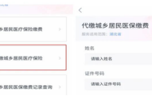 疫情下南京物业费缴纳指南，北京居民可以代缴吗？
