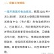 沈阳新疫情最新公布，防控措施升级，市民需加强防护