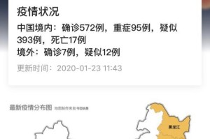 合肥封城了吗？长沙最新疫情动态解析