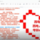 天津封城什么时候结束？最新政策解读与市民应对指南