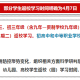 青海省政府发布最新疫情公告，海口市防控措施同步升级