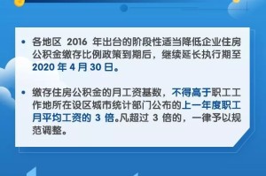 南京码变红后，济南是否要求隔离？最新防疫政策解读