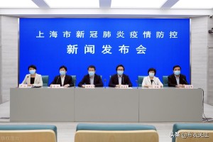 上海疫区现状，防控措施、民生保障与未来展望