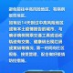 沈阳疫情最新消息24日，防控措施升级，市民需加强防护