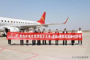 天津市疫情管控升级，贵阳最新消息，两地防控措施对比分析
