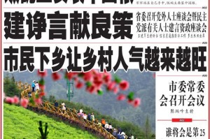 青海省疫情最新数据消息，实时动态与防控措施解析